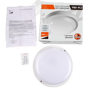 Светильник светодиодный PBH-PC2-RS 12W 960Лм 4000K IP65 SENSOR - фото 3