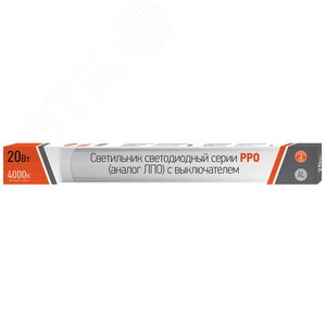 Светильник светодиодный ДПО-20w 4000K 1580Лм с выключателем - фото 8