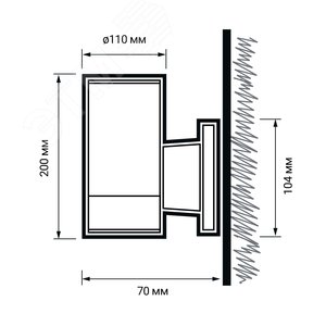 Светильник светодиодный ДБУ-9Вт архитектурный IP656500К 810Лм черный - фото 6