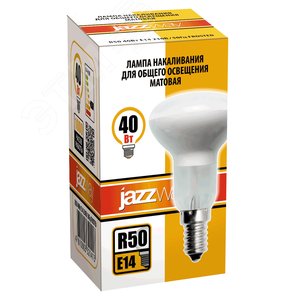 Лампа накаливания зеркальная R50 40W E14 frost 3321413 JazzWay - 2