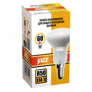 Лампа накаливания зеркальная R50 60W E14 frost 3321420 JazzWay - 2