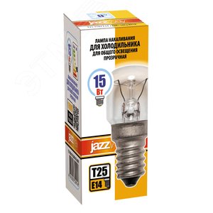Лампа накаливания специальная Т25 15Вт Е14 220В REFR (для холодильников) 3329143 JazzWay - 2
