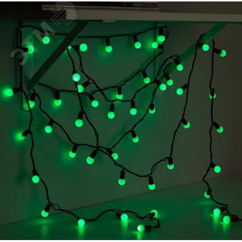 Электрогирлянда Жемчужные шарики 128LED зеленая - фото 1