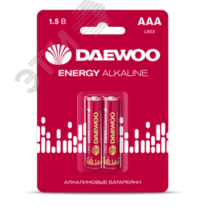 Элемент питания LR03 (AAА) DAEWOO Energy Alkaline блистер, 2 шт. - фото 1