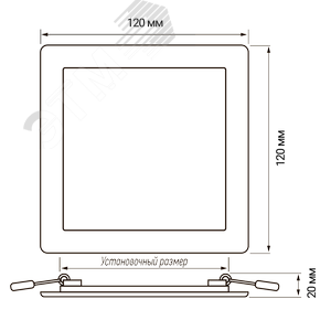 Светильник светодиодный ДВО-6w 4000K 400 Лм IP40 WH 120мм встраиваемый квадрат - фото 6