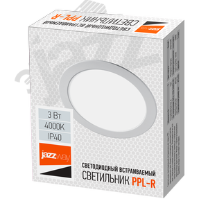 Светильник светодиодный ДВО-3w 4000K 200 Лм IP40 WH d80мм встраиваемый круг - фото 4