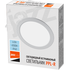 Светильник светодиодный ДВО-6w 6500K 400 Лм IP40 WH d120мм встраиваемый круг - фото 4