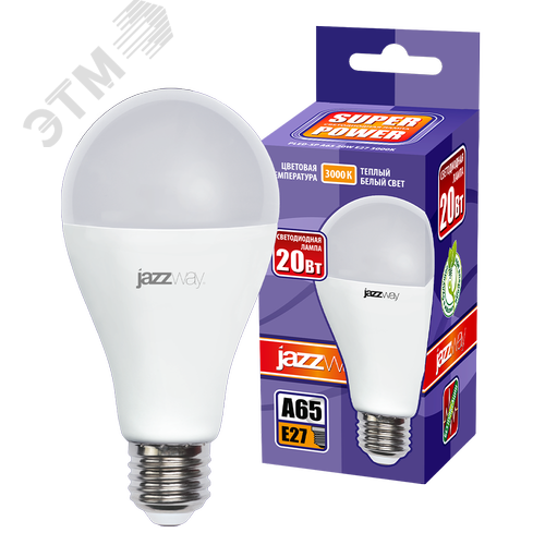 Лампа светодиодная LED 20вт E27 теплый белый, груша - фото 2