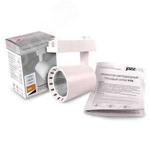 Светильник светодиодный трековый на шинопровод ДПО- 15w 4000K 24 град. WH (белый) IP40 - фото 7