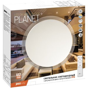Светильник светодиодный ДБО-60w матовый круглый с эффектом ''звездное небо'' - фото 2