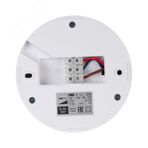 Датчик движения PMS-IR 024 1200 Вт 360 градусов 2-6м IP20 WH - фото 2