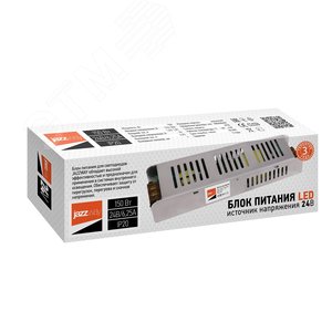 Драйвер для светодиодный ленты BSPS 24V 6,25A 150W IP20 5015593 JazzWay - 2