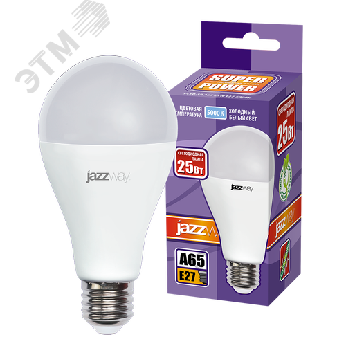 Лампа светодиодная LED 25Вт 5000К груша E27 - фото 2