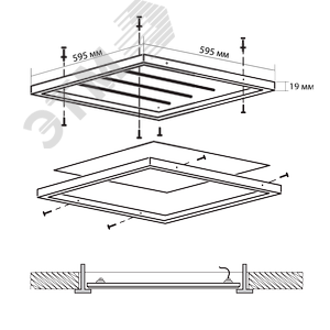 Светильник светодиодный 595х595 ДВО- 48w 4000K 4560Лм IP40 - фото 9