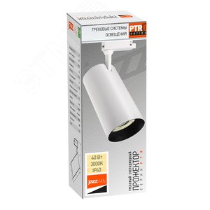 Светильник светодиодный на шинопровод ДПО- 40Вт 3000K 3800Лм 24 град. (белый) IP40 - фото 6
