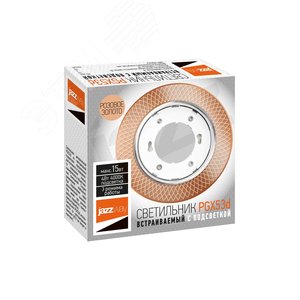 Светильник светодиодный ДВО-15W встраиваемый под лампу GX53 декоративный с дополнительной подсветкой MG11 золотой без лампы - фото 2