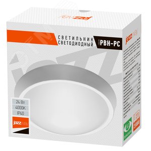 Светильник светодиодный ДБП-24Вт 4000К 1800 Лм IP65 - фото 6