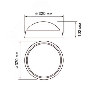 Светильник светодиодный ДБП-30Вт 4000К 2250 Лм IP65 - фото 5