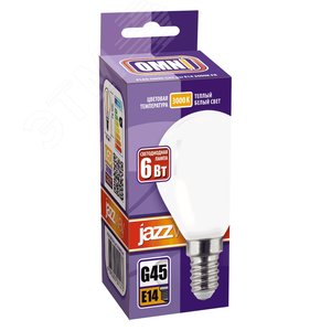 Лампа светодиодная декоративная LED 6w E14 3000K шар матовый филамент 230/50 - фото 2