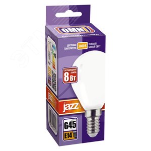 Лампа светодиодная декоративная LED 8w E14 3000K шар матовый филамент 230/50 - фото 2