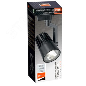 Светильник светодиодный трековый на шинопровод ДПО- 40Вт 4000K 24 град. 3600Лм BL (чёрный) IP40 - фото 4
