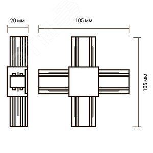 Коннектор для шинопровода серый X -обр. 5023901 JazzWay - 2