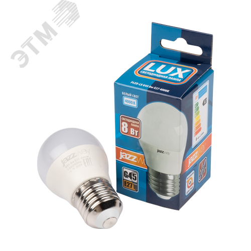 Лампа светодиодная LED 8 Вт 640Лм 4000К белая Е27 Шар - фото 2