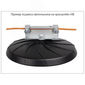 Кронштейн для крепления светильников на горизонтальных тросах - фото 2