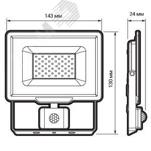 Прожектор светодиодный ДО-20 Вт 6500К 2000 Лм IP65 с датчиком движения - фото 4