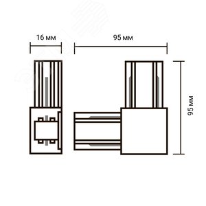 Коннектор PTR/R CL-BL чёрный L-обр. для встраиваемого шинопровода - фото 2
