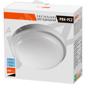 Светильник светодиодный влагозащищенный ДБП-18Вт 6500К 1350 Лм IP65 - фото 3