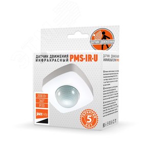 Датчик движения PMS-IR-U 124 2000 Вт 360 2.2-6м WH IP20 - фото 2