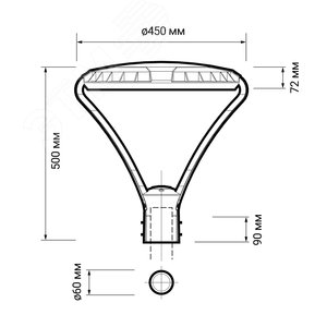 Светильник парковый ДКУ-60 Вт 7200 Лм 5000K IP65 черный 100-270 В 5лет гар - фото 5