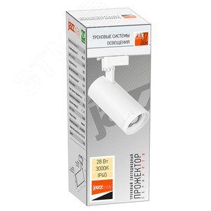 Светильник светодиодный на шинопровод ДПО-28Вт 3000К WH белый IP40 ZOOM - фото 8