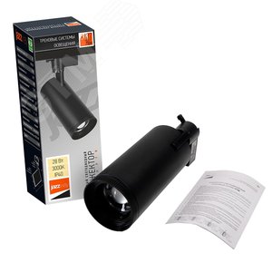 Светильник светодиодный на шинопровод ДПО-28Вт 3000К BL чёрный IP40 ZOOM 15-60 град - фото 2