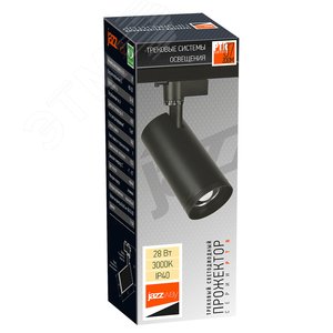 Светильник светодиодный на шинопровод ДПО-28Вт 3000К BL чёрный IP40 ZOOM 15-60 град - фото 8