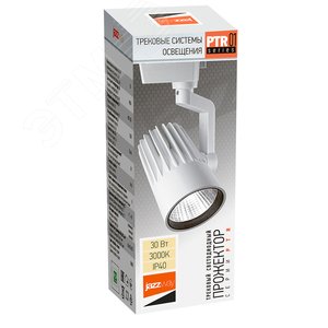 Светильник светодиодный трековый на шинопровод ДПО-30w 3000K 24 град белый - фото 6