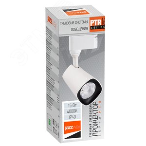 Светильник трековый однофазный ДПО LED-15 Вт 1350 Лм 4000К IP40 белый 24 град. 180–250В - фото 6