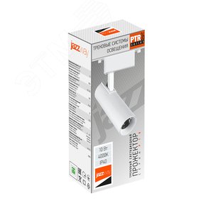 Светильник светодиодный на шинопровод ДПО-10Вт 4000К 24 град WH белый IP40 - фото 5