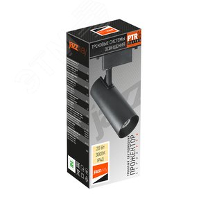 Светильник светодиодный трековый на шинопровод ДПО-20W 3000К 1800 Лм IP40, черный - фото 3