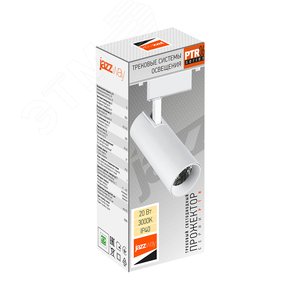 Светильник светодиодный трековый на шинопровод ДПО-20W 3000К 1800 Лм IP40, белый - фото 6