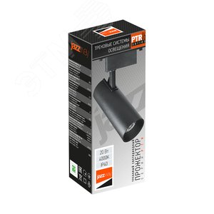 Светильник светодиодный трековый на шинопровод ДПО-20W 4000К 1800Лм IP40, черный - фото 3