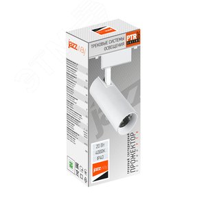 Светильник светодиодный трековый на шинопровод ДПО-20W 4000К 1800 Лм IP40, белый - фото 6