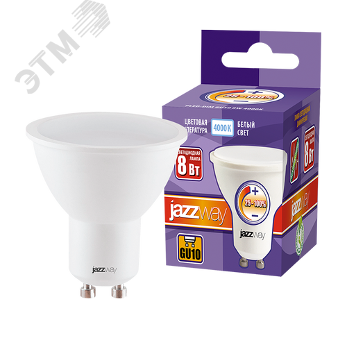 Лампа светодиодная LED 8Вт GU10 4000K диммируемая - фото 3