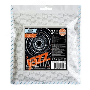 Лента светодиодная 12Вт/м 24В 6000К холодный белый IP65 120 LED/м 5м - фото 3