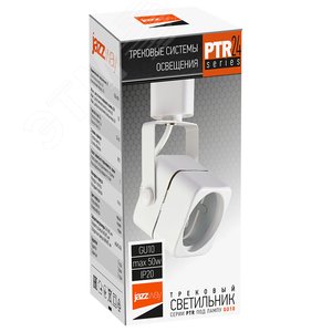 Светильник светодиодный трековый на шинопровод до 50W ДПО-50Вт белый под лампу GU10 - фото 5