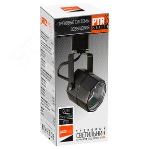 Светильник светодиодный трековый на шинопровод до 50W ДПО-50Вт черный под лампу GU10 - фото 5