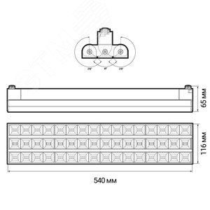 Светильник светодиодный трековый на шинопровод черный ДПО-96Вт IP20 4000К 8160Лм PTR 2260R 3S - фото 8