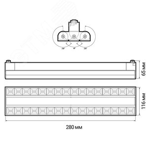 Светильник светодиодный трековый на шинопровод черный ДПО-60Вт IP40 3000К PTR 1732 - фото 7