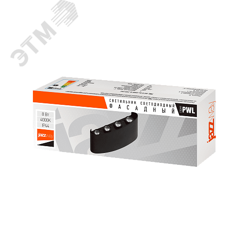 Светильник светодиодный фасадный ДБУ-8Вт 4000К 560 Лм угол светораспределения 48 град. двухсторонний -20..+50 С индекс Ra>80 корпус пластик черный IP44 - фото 7